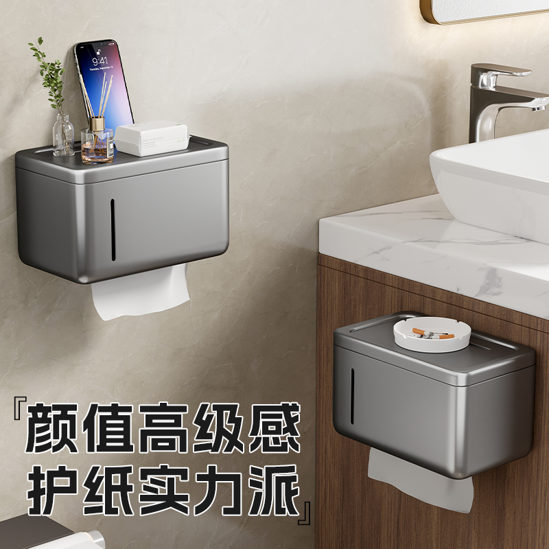 奥佐卷纸置物架防水壁挂