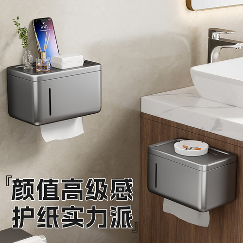 奥佐卷纸置物架防水壁挂