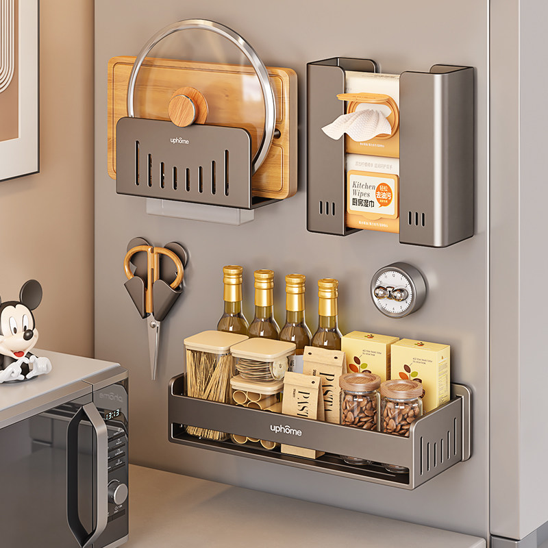 磁吸冰箱套装调味料锅盖置物架免打孔收纳厨房湿纸巾挂架磁铁配件