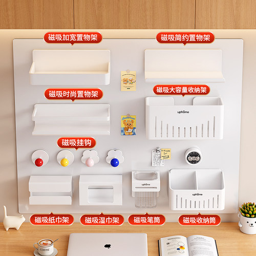 磁吸书架定制引磁软布收纳家用手办笔筒办公用品多功能置物架壁挂