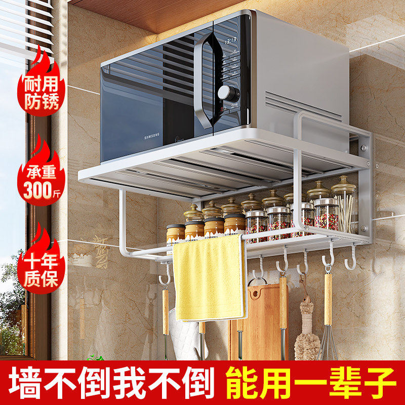 放烤箱微波炉置物架厨房收纳架子壁挂墙上托架多功能支架家用挂架