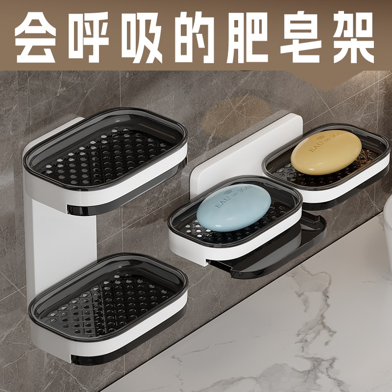卫生间肥皂盒壁挂式双层香皂沥水盒免打孔家用高档浴室收纳置物架