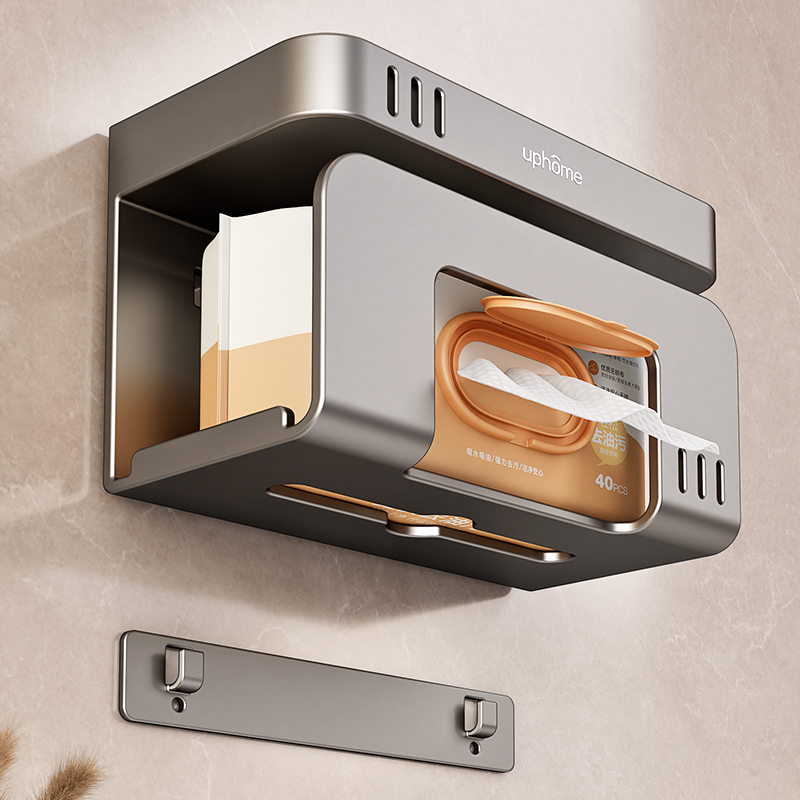 纸巾盒壁挂式洗脸巾收纳盒浴室纸巾架厕所厨纸家用湿纸巾抽纸盒子