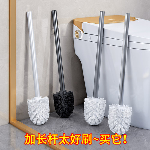 马桶刷清洁无死角刷头可替换