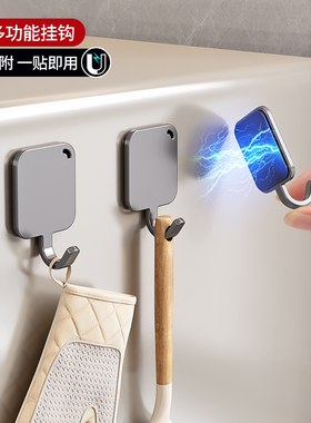 厨房冰箱侧面磁吸挂钩强力吸铁石门后无痕粘钩免打孔家用挂锅铲架