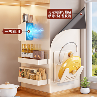 奶油白引磁软布珐琅板平替厨房磁吸置物架收纳调味料锅盖磁铁配件