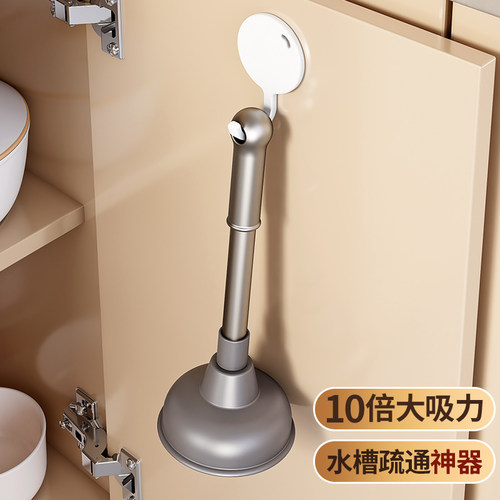 通马桶疏通器皮搋子吸水槽塞堵了下水管道专业工具多功能堵塞神器