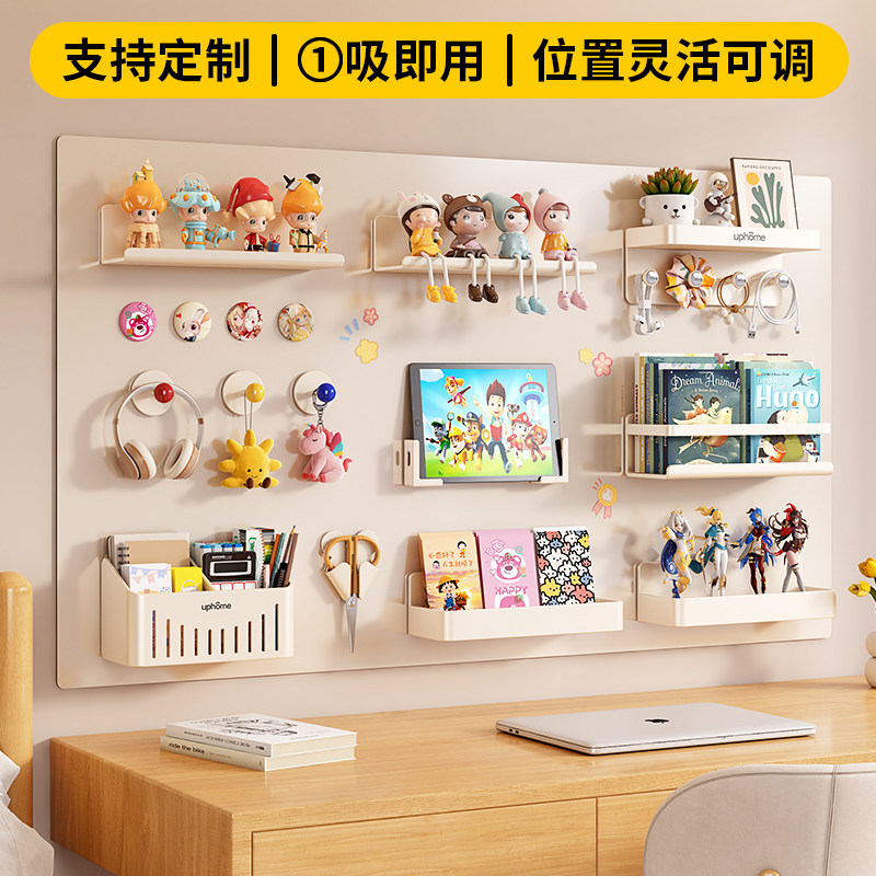 磁吸配件引磁软布平替洞洞珐琅板书桌收纳手办书本磁吸置物架套装图片
