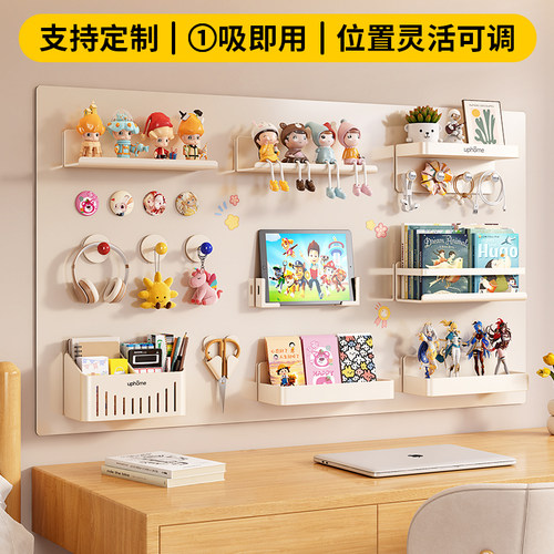 磁吸配件引磁软布平替洞洞珐琅板书桌收纳手办书本磁吸置物架套装