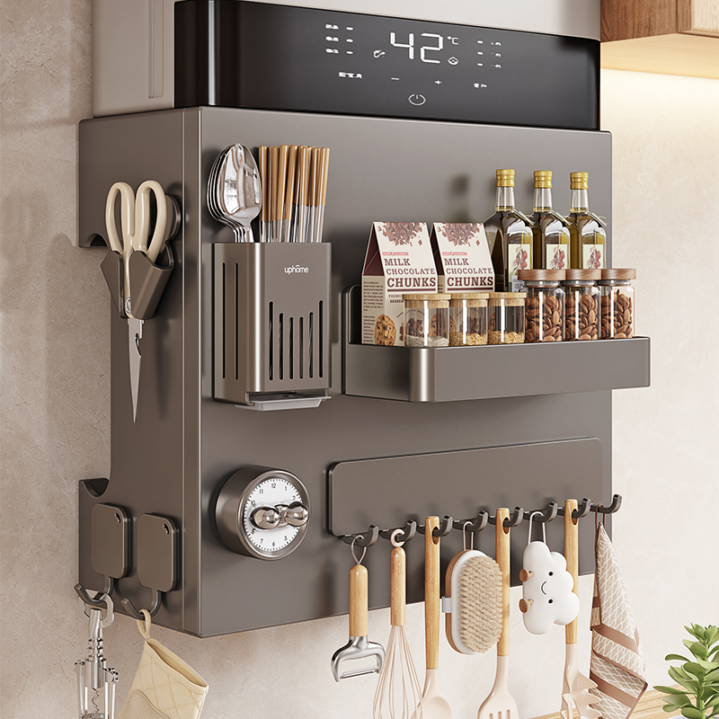 燃气热水器遮挡罩管道装饰洞洞板磁吸配件壁挂遮丑板多功能置物架