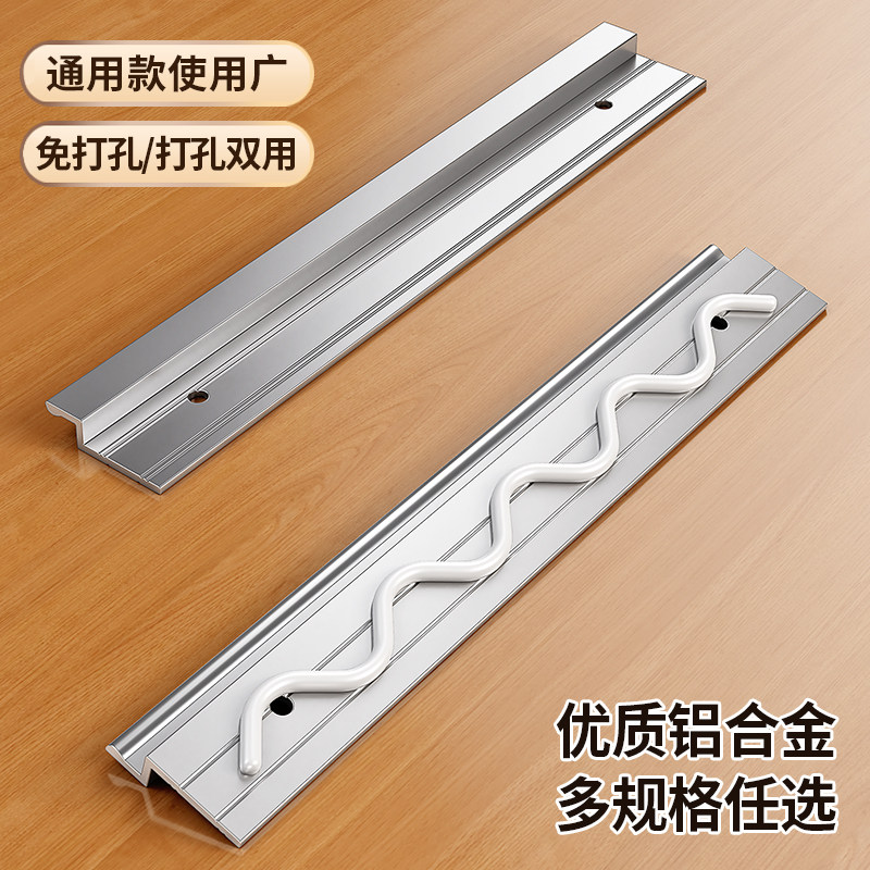 厨房置物架子收纳刀架底片背板挂片长条多功能壁挂调料架安装配件
