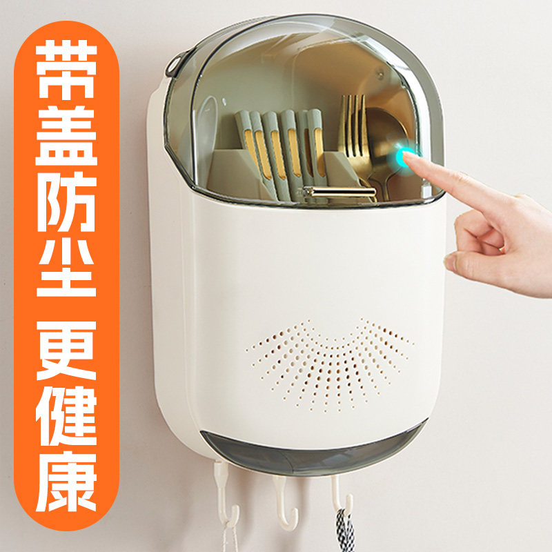 带盖防尘筷子筒家用挂壁式筷篓厨房筷笼置物架筷筒餐具沥水收纳盒,厨房/烹饪用具,厨房置物架/置物柜/角架,淘宝优惠券,粉丝福利购,淘宝优惠卷
