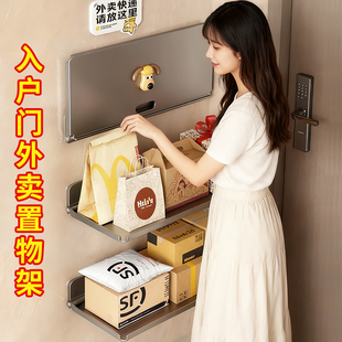 入户门办公室可折叠外卖置物架放置快餐快递加宽托盘多层收纳挂架