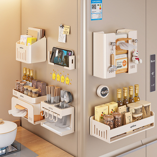 厨房冰箱外侧磁吸套装大容量收纳调味料刀具筷子勺子置物架免打孔