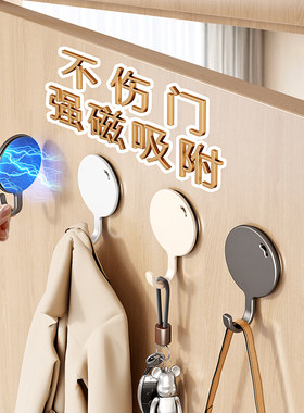 磁吸门后挂钩强力承重免打孔置物架入户门玄关挂衣架收纳钥匙衣勾