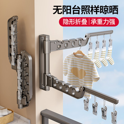 多功能简易晾晒架阳台收纳儿童衣服内衣裤晾衣架折叠旋转袜子挂架