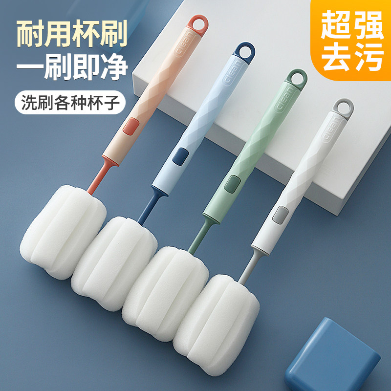 杯刷长柄海绵水杯清洗神器无死角刷子家用婴儿奶瓶刷水壶杯子清洁,家庭/个人清洁工具,厨房用刷,淘宝优惠券,粉丝福利购,淘宝优惠卷
