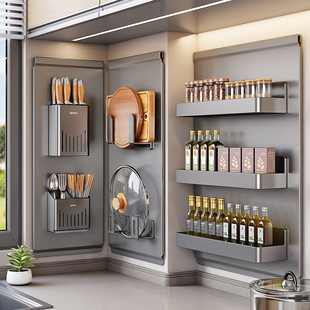 厨房磁吸板置物架洞洞板墙面收纳架护墙背板壁挂式调料架配件大全