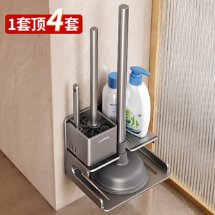 马桶吸皮搋子置物架壁挂式洁厕灵消毒液收纳厕所刷卫生间马桶清洁