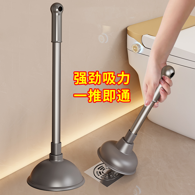 通马桶疏通器皮搋子厕所堵塞神器水槽管道强力吸捅下水道地漏工具