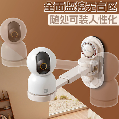 吸盘监控置物架可伸缩调节