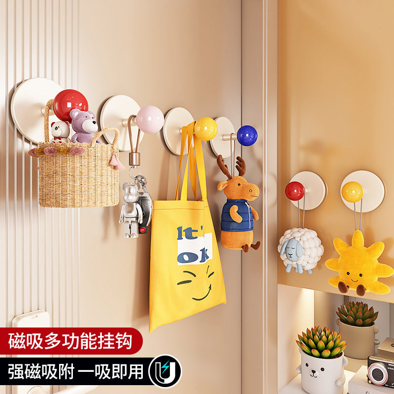 磁吸门后挂钩强力承重入户玄关挂衣架衣服帽子收纳置物挂架免打孔