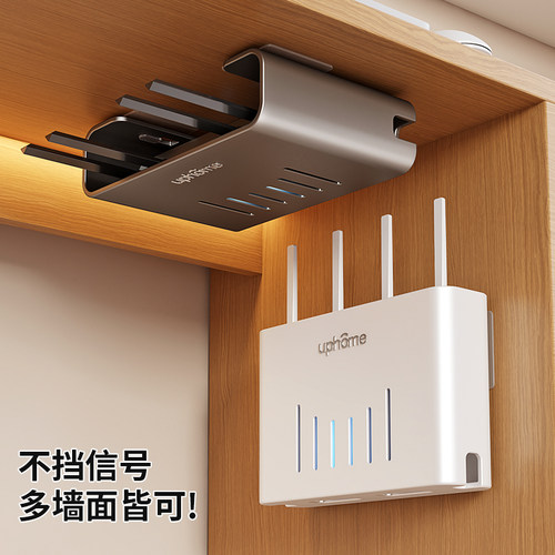 路由器放置架wifi收纳盒机顶盒遮丑置物架隐藏收纳墙上挂架固定器