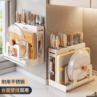 厨房刀架置物架锅盖放置架菜板筷子勺子收纳盒菜刀具收纳一体壁挂
