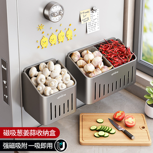 厨房磁吸葱姜蒜收纳盒生姜大蒜壁挂冰箱外侧面调料多功能墙上挂篮