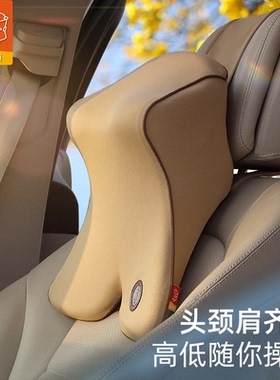 GiGi汽车头枕记忆棉护颈枕车用座椅靠枕舒适颈椎枕 可调高度舒适