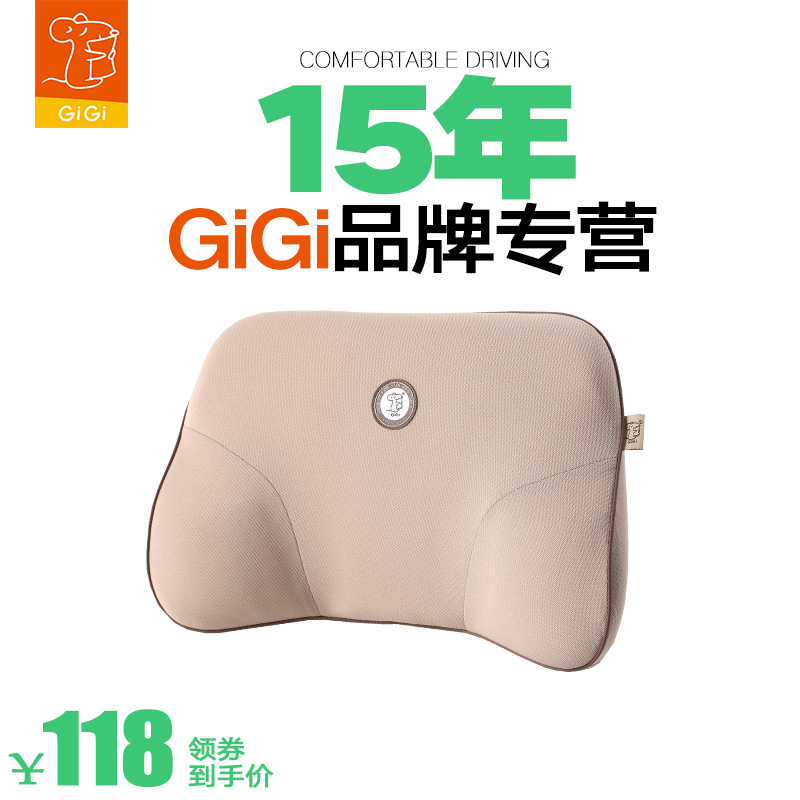 gigiÆû³µÑü¿¿»¤Ñü¿¿µæËļ¾Í¨ÓüÇÒäÃް칫ÊÒ¿¿±³Ñüµæ³µÓÃÑüÕí