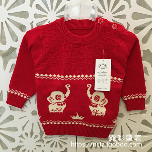 Pull enfant - Ref 2103500 Image 1