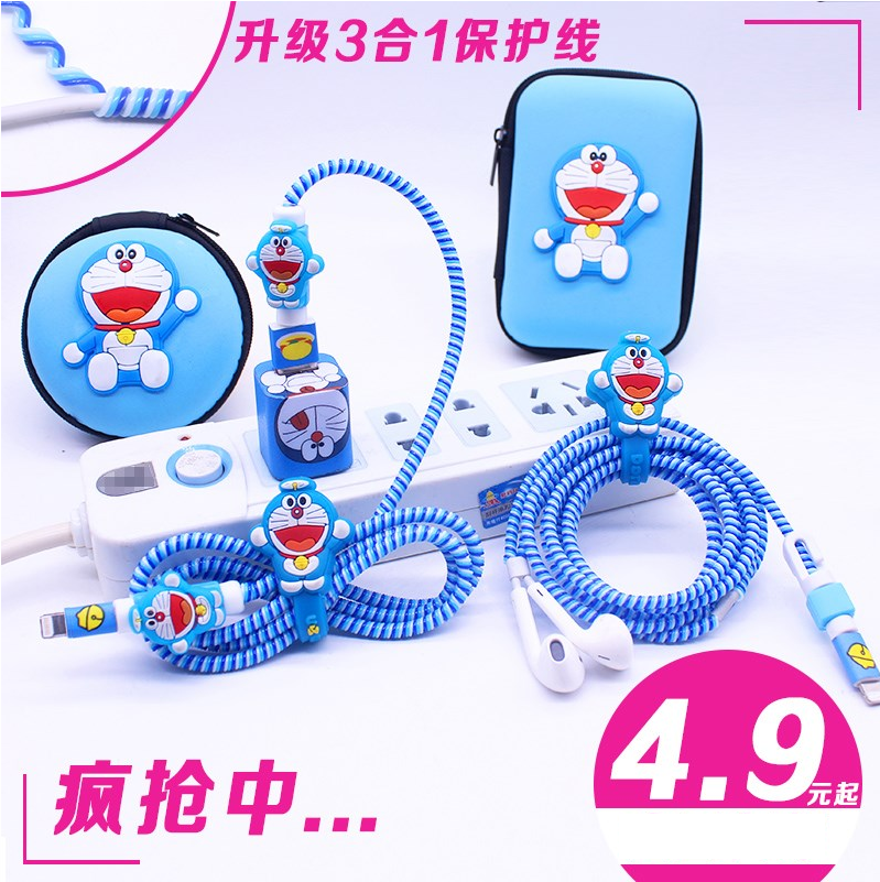 耳机绕线器多啦a梦耳机包叮当猫