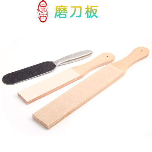 DIY手工皮革刀植研磨棒条抛光