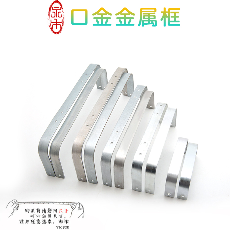 配件1219232830cm皮具箱包DIY