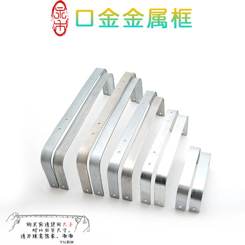 配件1219232830cm皮具箱包DIY