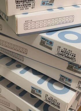 瑁恩瑁爱 秋冬款儿童内衣套装海藻棉秋衣秋裤 208148