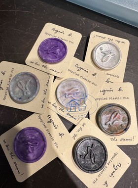 香港專櫃代購agnes b.可再生環保材質男女款胸針胸扣 23春夏限量