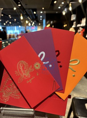 香港專櫃代購agnes b.紅色利是封新年回禮過年紅包限量 龍年24新