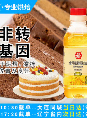 玉米油烘焙专用非转基因植物油