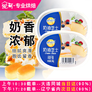 妙可蓝多奶油奶酪芝士家用烘焙半熟芝士蛋糕提拉米苏专用材料240g