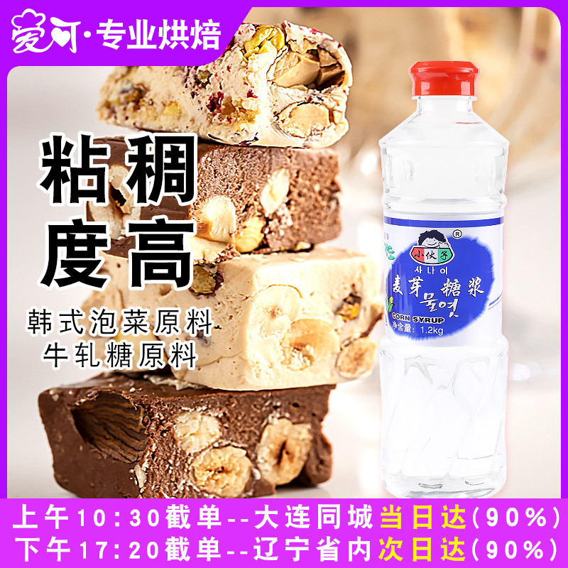 小伙子韩式泡菜糯米麦芽糖浆