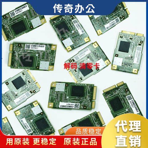 柯美复印机C226解密芯片清零卡