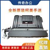 185 235 206 原装 震旦208手送组件 184 246 傍送 美能达195手送