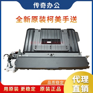 185 235 206 原装 震旦208手送组件 184 246 傍送 美能达195手送