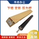 压力棍 C364E 美能达BHC 柯美原装 454E 454 C224 定影 C284 下辊