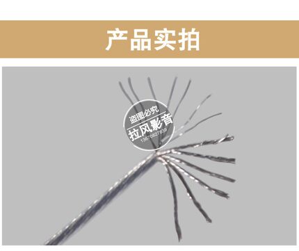 日本雅高聆4平方单晶铜镀银DIY发烧音响胆机功放喇叭线电源线散线