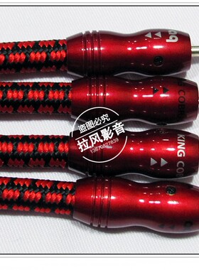 美国AQ线圣kingcobra眼镜王蛇发烧级音响连接RCA双莲花音频信号线