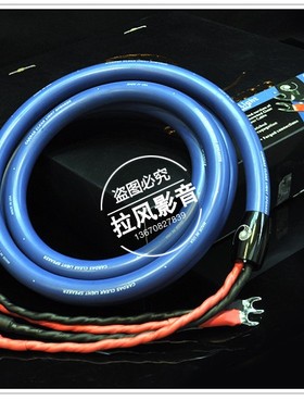 原装美国CARDAS/卡达斯Clear Light至尊发烧级音响主音箱线喇叭线