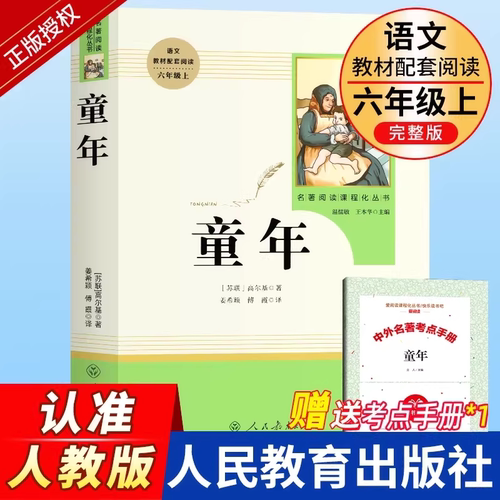 关注送优惠券【量大优惠】【防伪正版】